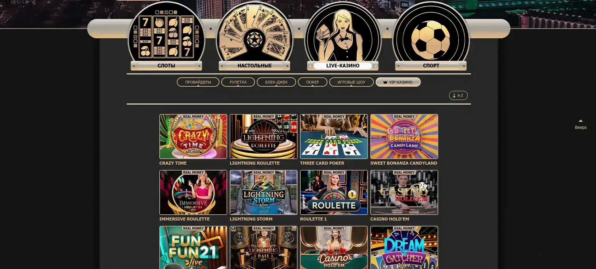 регистрация Cryptoboss casino форма