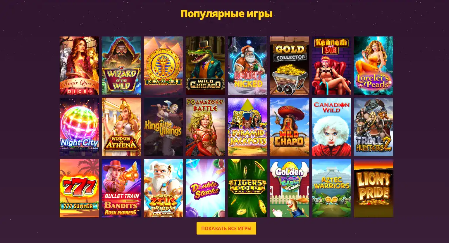 платежные методы Cryptoboss casino
